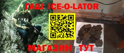 спиды Бийск