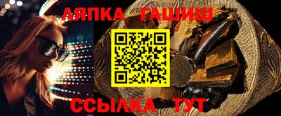 спиды Бийск