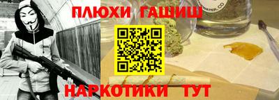 прущие грибы Кингисепп