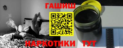 шишки Беслан