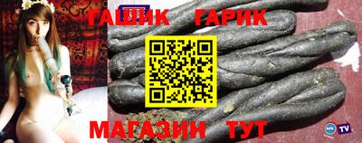 шишки Беслан