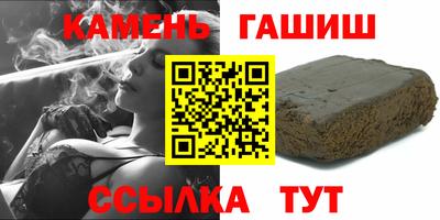 спиды Бийск