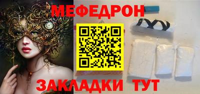 прущие грибы Кингисепп
