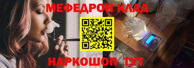 шишки Беслан