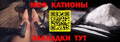 прущие грибы Кингисепп