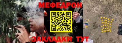 шишки Беслан