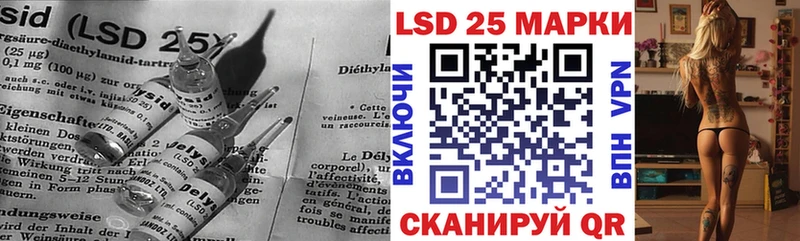 Лсд 25 экстази ecstasy  Приморско-Ахтарск 