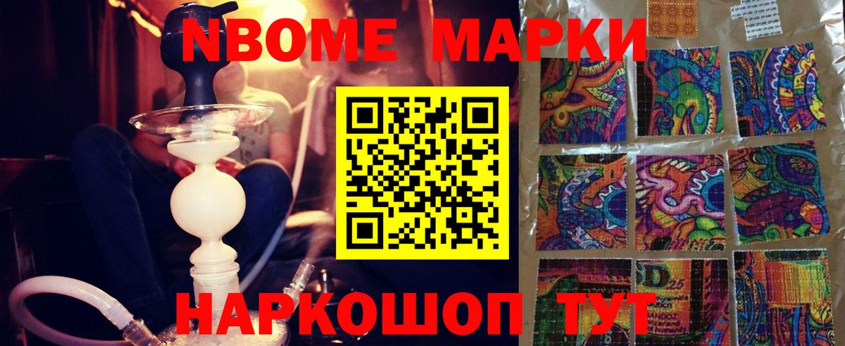 Лсд 25  Мефедрон   КОКАИН  Гашиш  КОКАИН  Приморско-Ахтарск  APVP СОЛЬ  