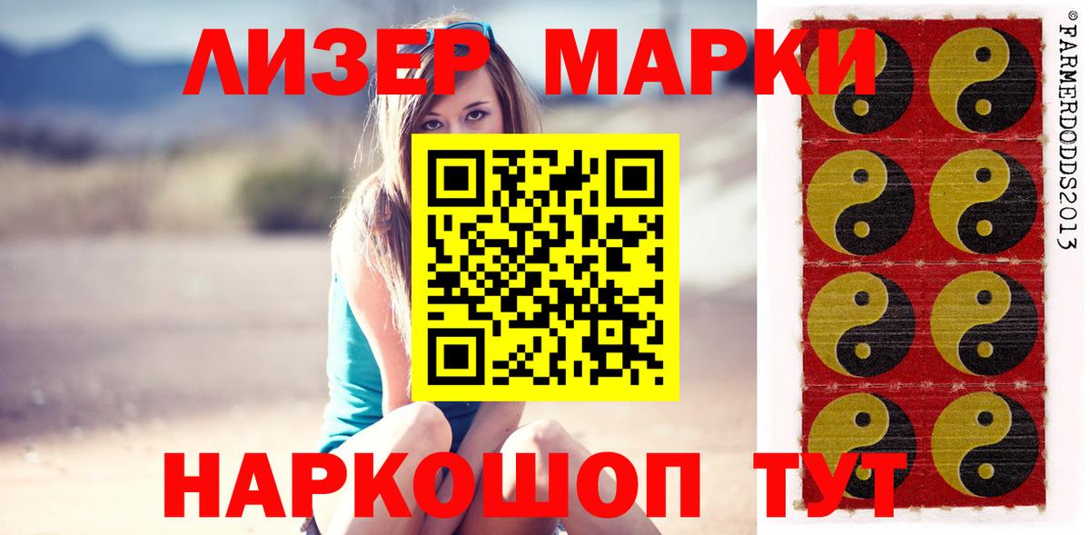 LSD-25 экстази ecstasy  Вход с VPN  Лсд 25 экстази кислота  Приморско-Ахтарск 