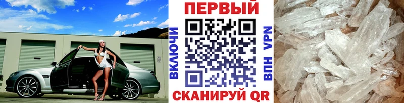 Метамфетамин витя  Приморско-Ахтарск 