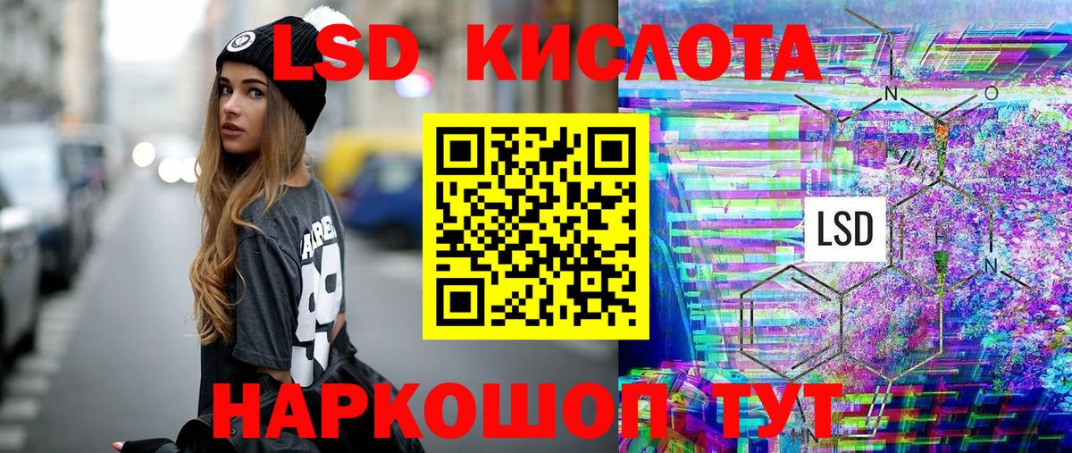 Марки 25I-NBOMe 1,5мг Приморско-Ахтарск