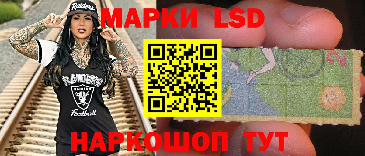Наркотические марки 1,5мг  Вход с VPN  где купить наркоту  Наркотические марки 1,5мг  Приморско-Ахтарск  Марки N-bome 