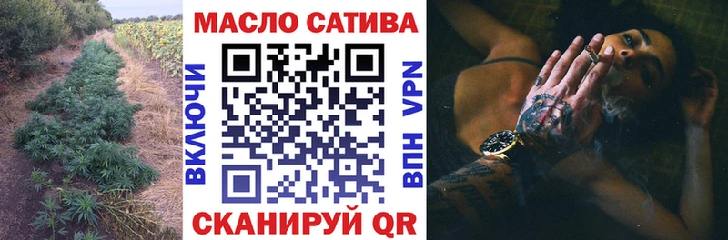 Дистиллят ТГК гашишное масло  где продают   МЕГА вход  Приморско-Ахтарск 