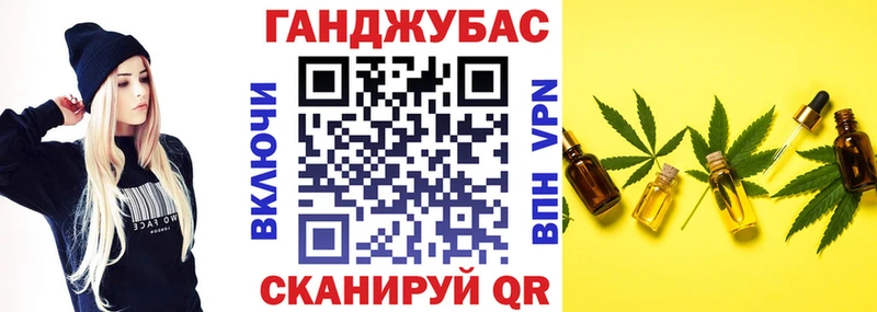 Конопля Ganja Приморско-Ахтарск