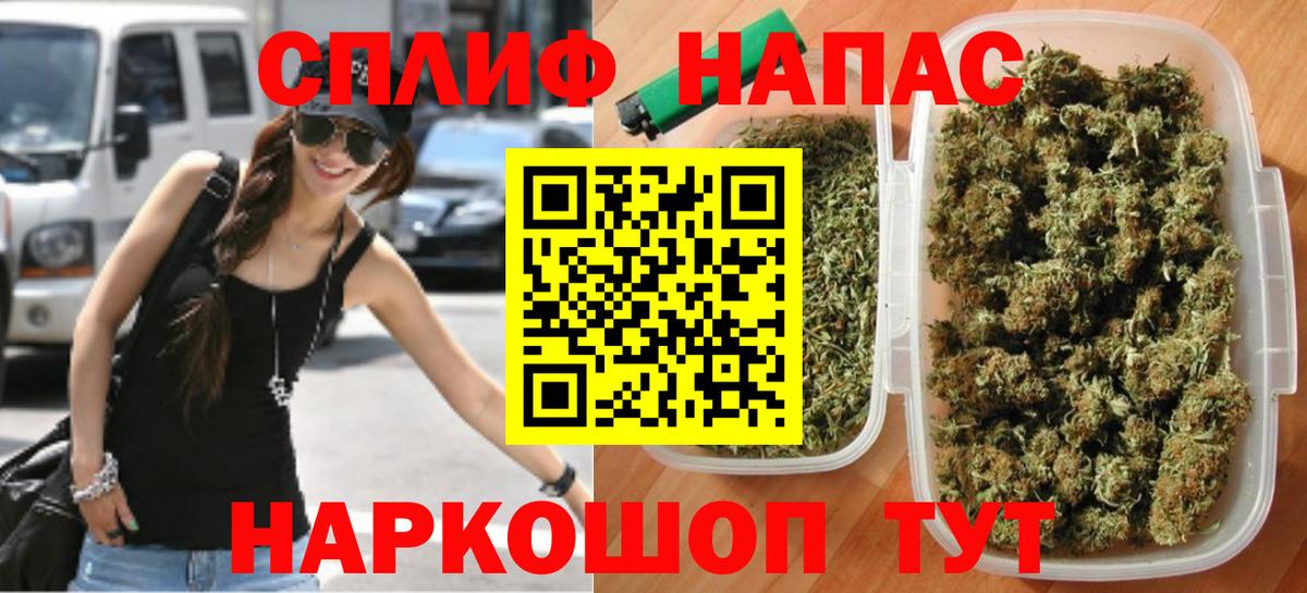 Мефедрон  Лсд 25  Наркошоп  АМФЕТАМИН  Приморско-Ахтарск  COCAIN  Вход с VPN  Мяу-Мяу  Гашик  Марихуана 