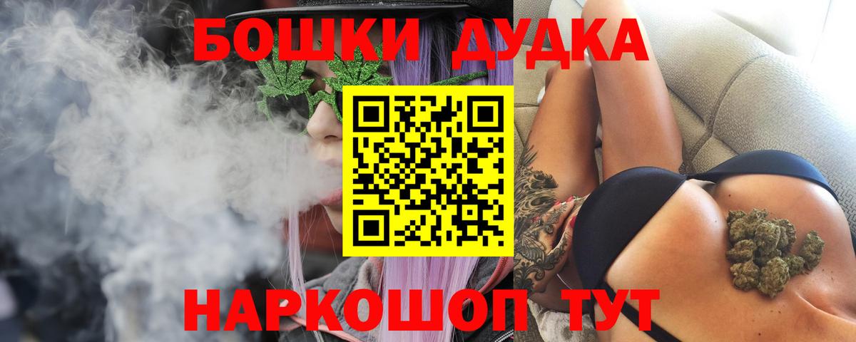 МАРИХУАНА сатива  МАРИХУАНА гибрид  Приморско-Ахтарск  Марихуана Bruce Banner 