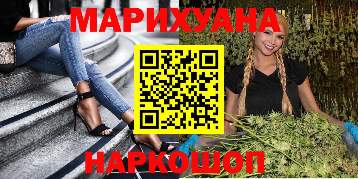 Марихуана план Приморско-Ахтарск